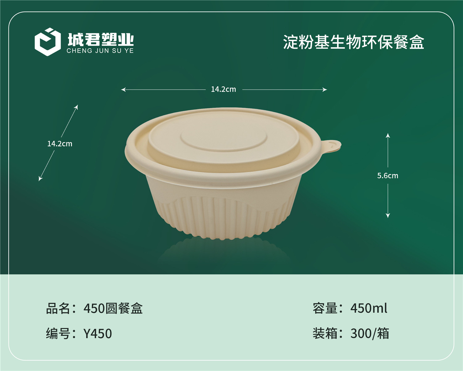 焦作市一次性吸塑杯轻食餐盒 - 价格