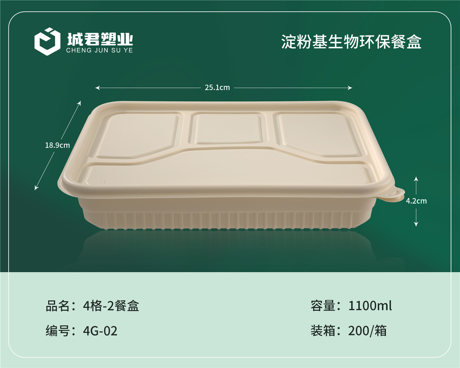 焦作市PP餐盒PP餐盒 - 价格