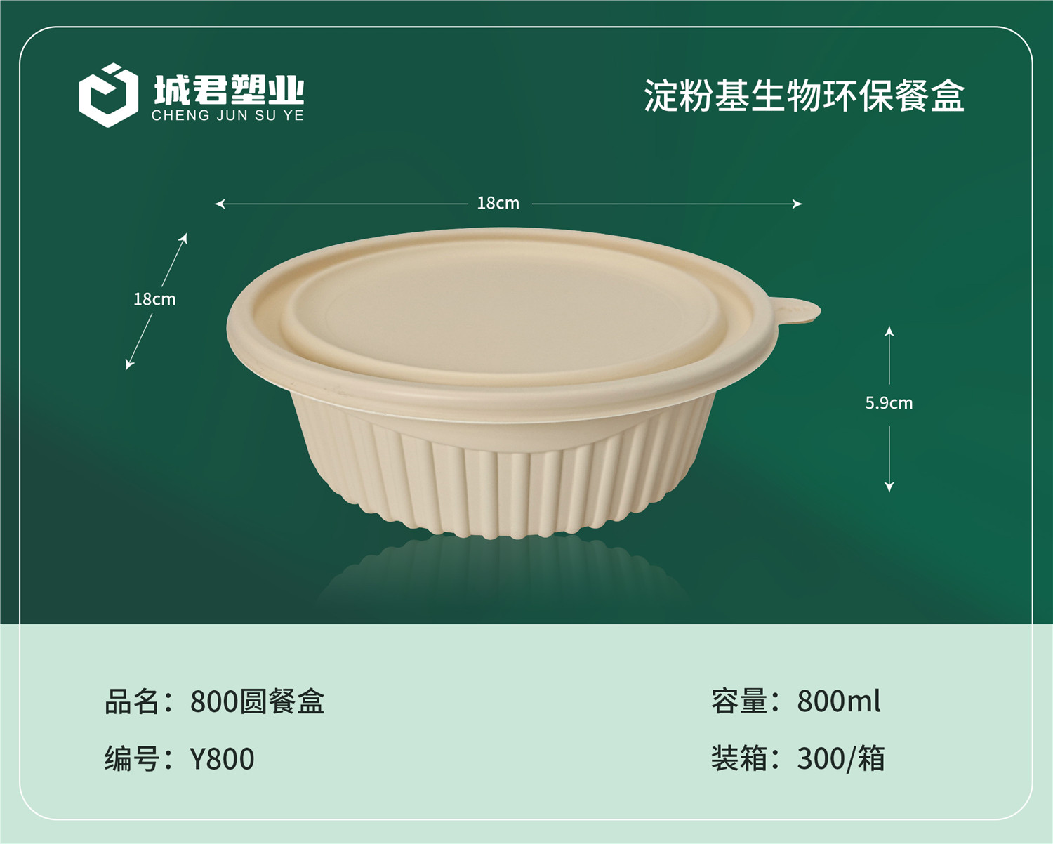 焦作市锁鲜盒PP餐盒 - 一站式服务