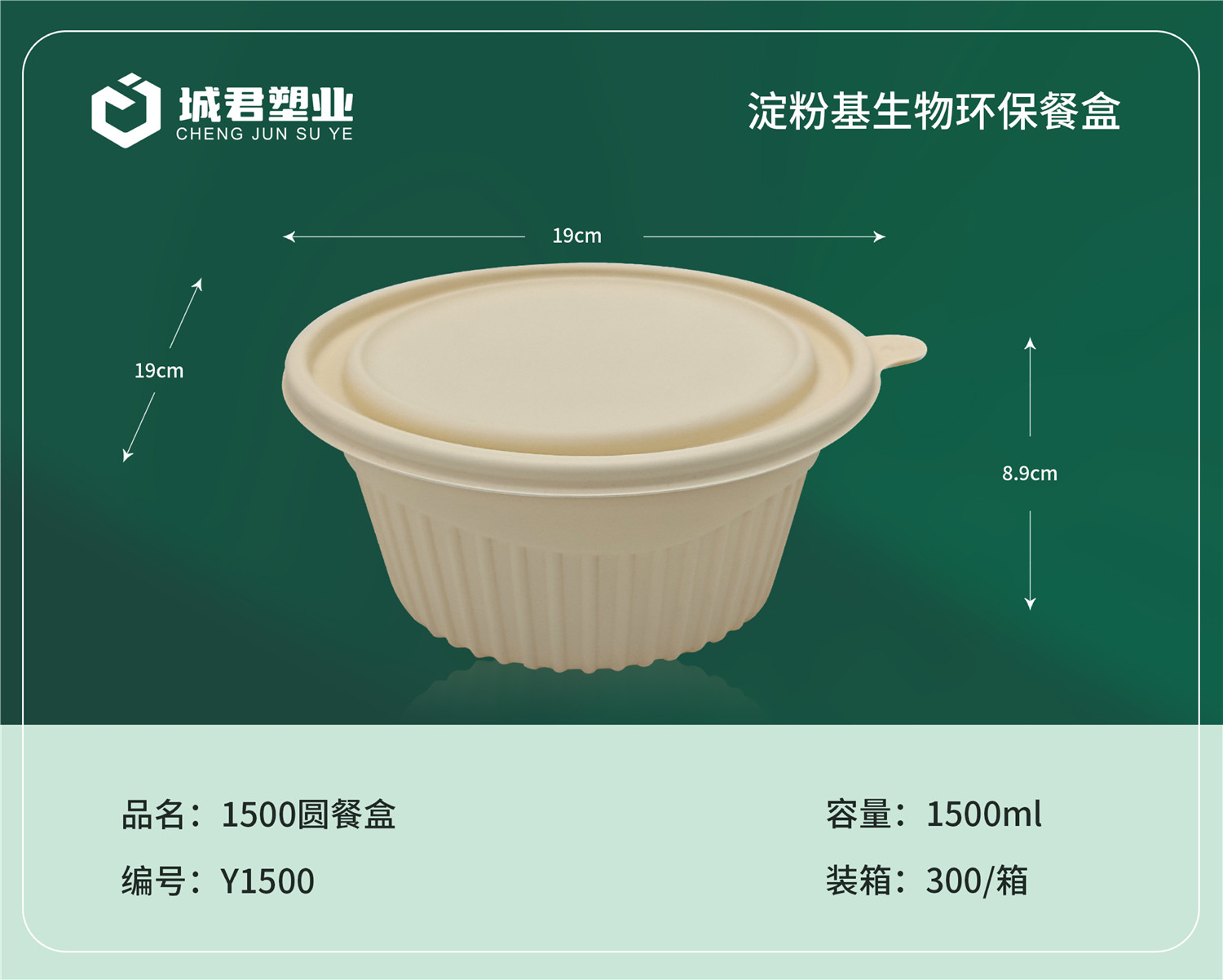 焦作市塑料餐盒月饼托 - 价格